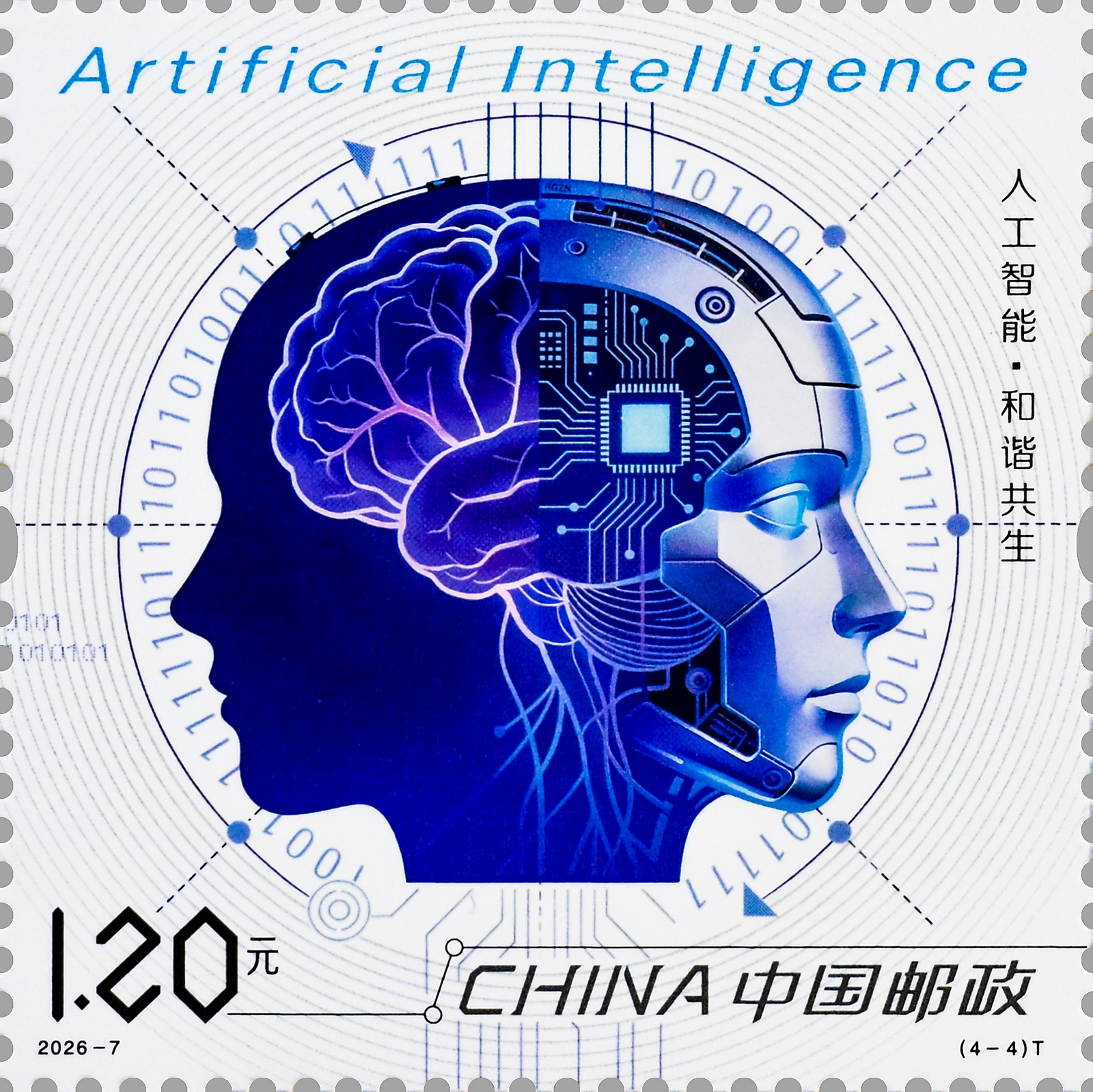 2026-7(4-4)T单枚.jpg