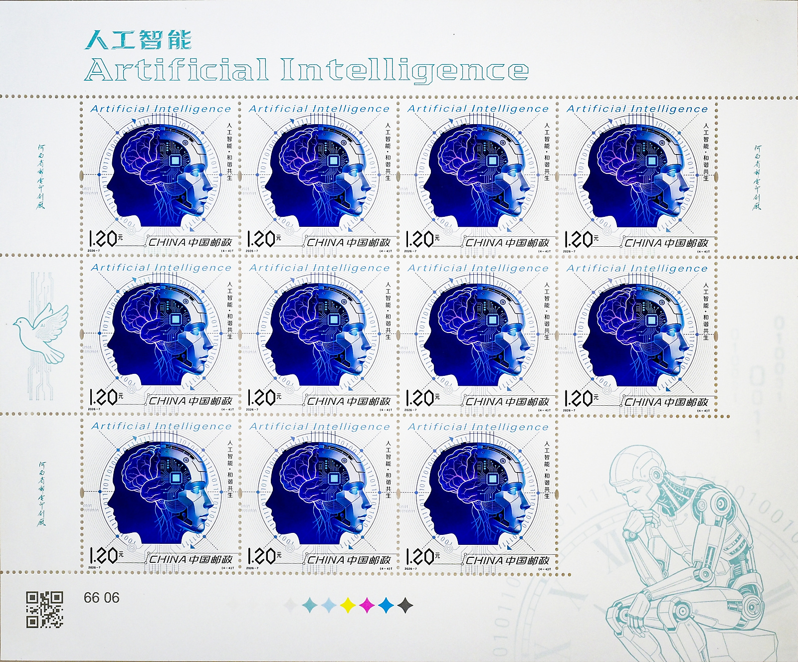 2026-7(4-4)T版.jpg