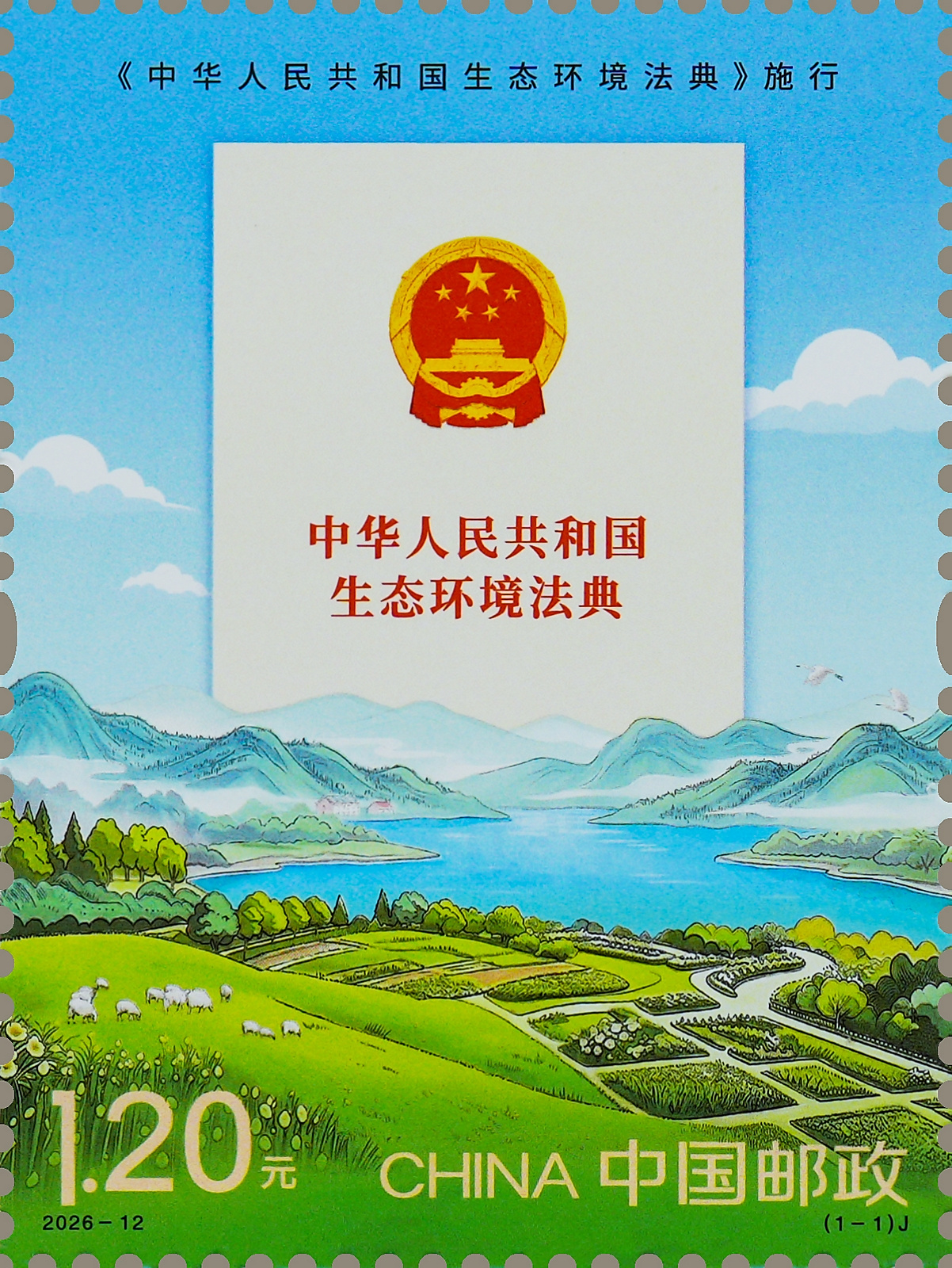 2026-12(1-1)J单枚.jpg