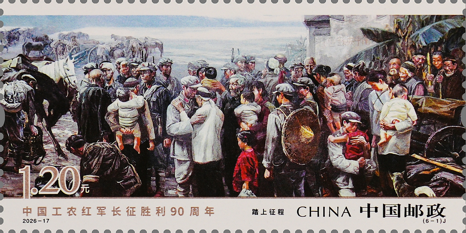 2026-17(6-1)J 单枚.jpg