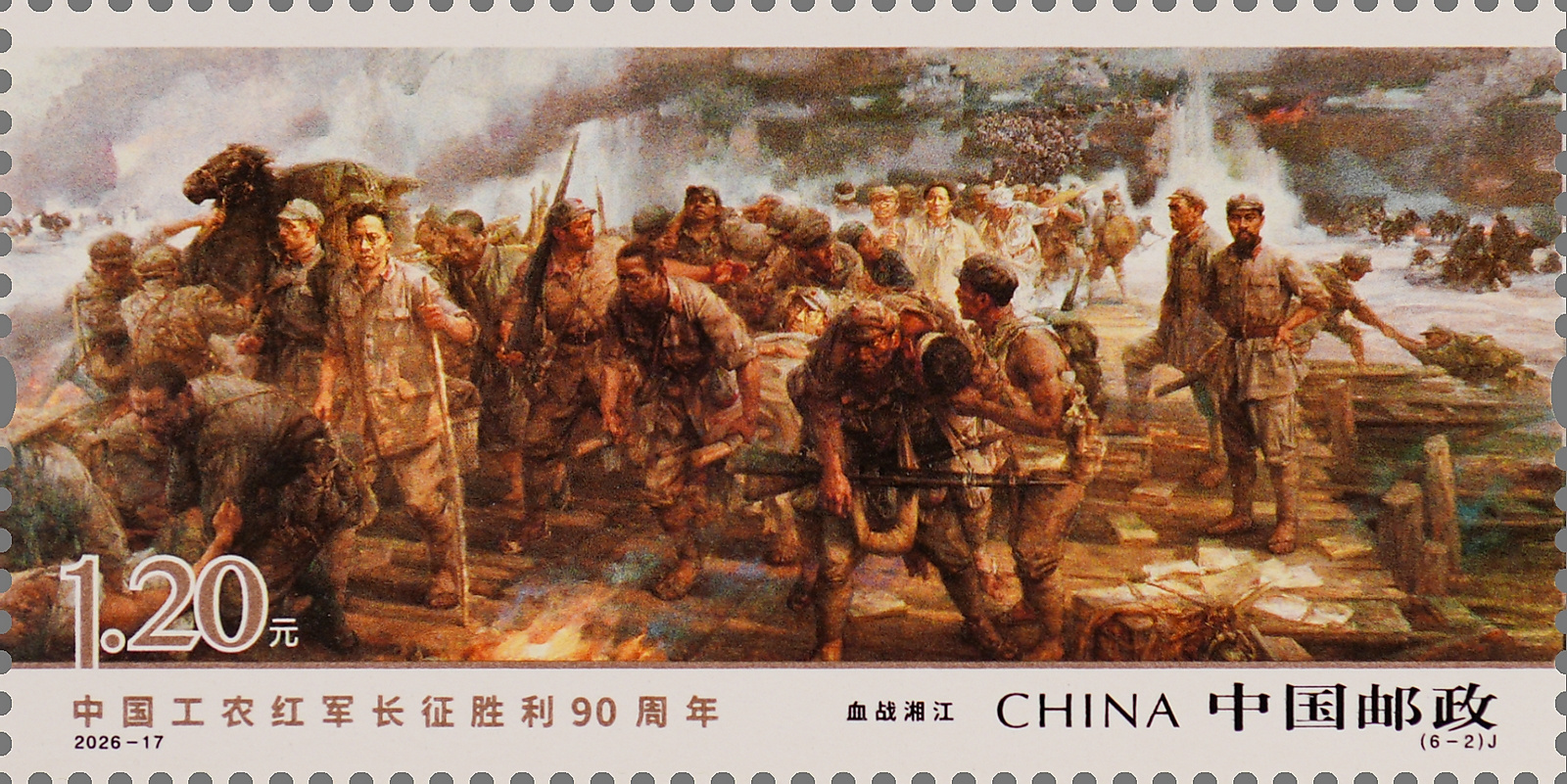 2026-17(6-2)J 单枚.jpg