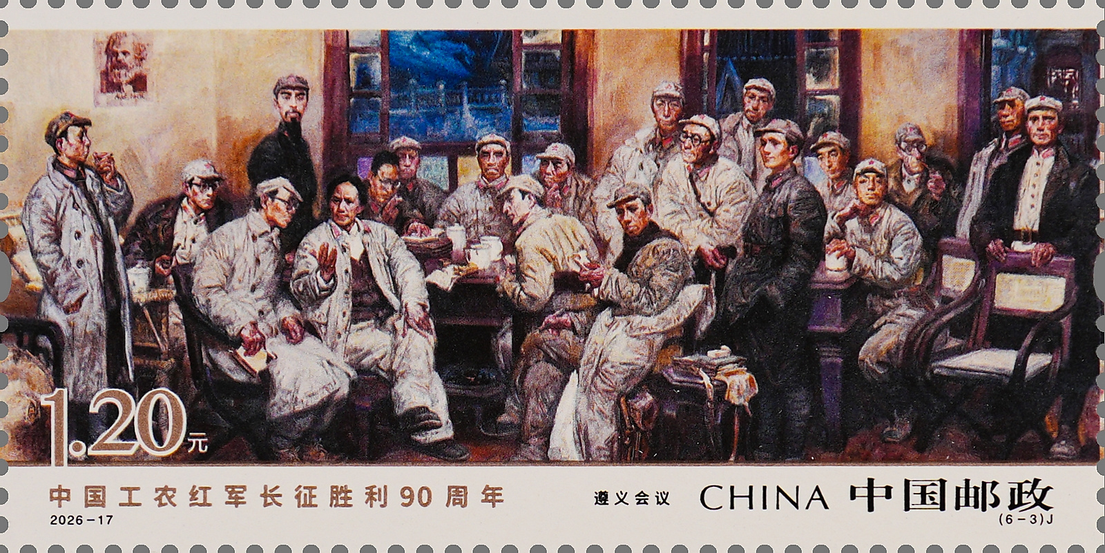 2026-17(6-3)J 单枚.jpg