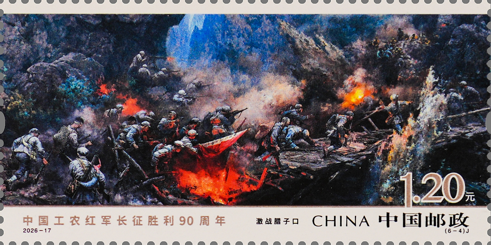 2026-17(6-4)J 单枚.jpg